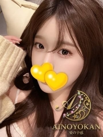 るり 愛の予感 (栄・新栄発)