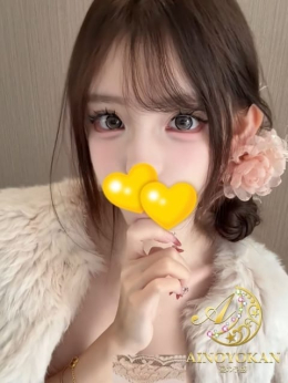 さやか 愛の予感 (栄・新栄発)