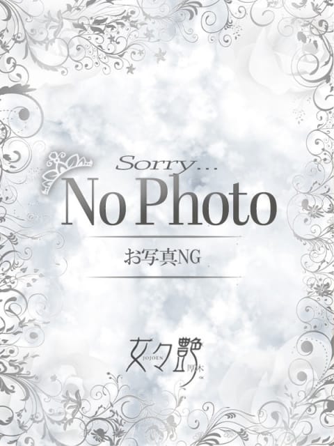 沙奈（さな） 女々艶 厚木店 (厚木・本厚木発)