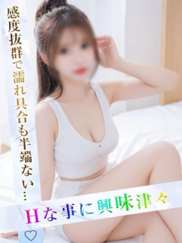 めいりん アジアの純真 (津田沼発)