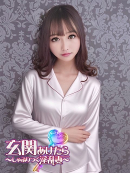 あさみ 玄関あけたら~しゃぶりつく淫乱妻 (浜松発)