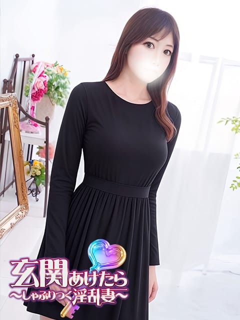 えみ 玄関あけたら～しゃぶりつく淫乱妻 (浜松発)