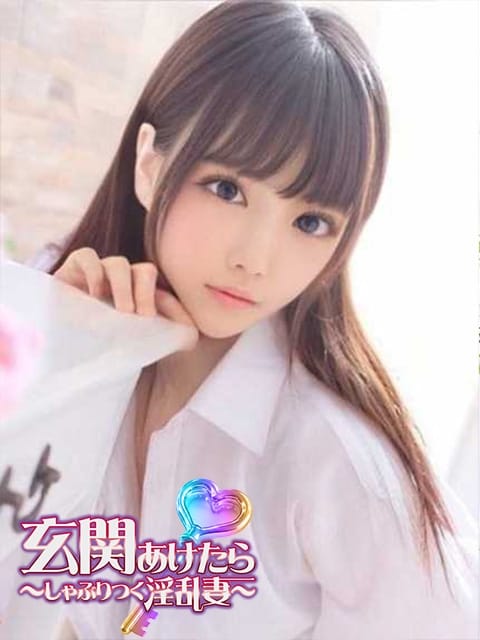 えりか 玄関あけたら～しゃぶりつく淫乱妻 (浜松発)