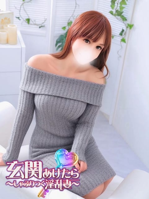 のぞみ 玄関あけたら～しゃぶりつく淫乱妻 (浜松発)