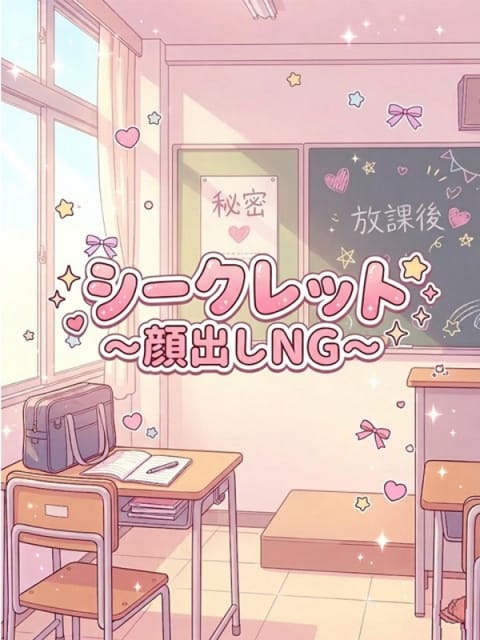 まあ 秋葉原コスプレ学園in仙台 (仙台発)
