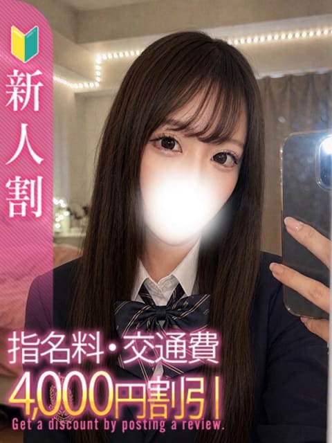 5/28（木）デビュー！体験入店あかり 秋葉原コスプレ学園in仙台 (仙台発)