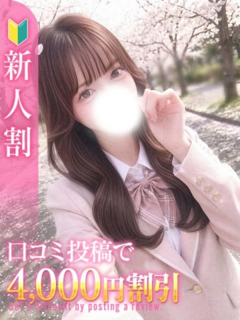 ひめの 秋葉原コスプレ学園in仙台 (仙台発)