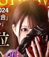 つぼみ Akita Premium (土崎発)