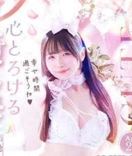 しいな Akita Premium (土崎発)