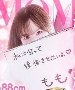 もも Akita Premium (土崎発)