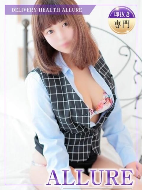 らな ALLURE (木更津発)