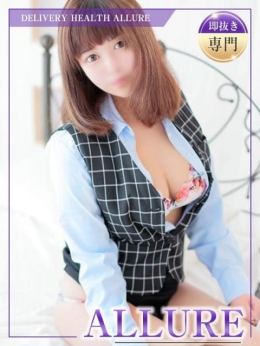 らな ALLURE (木更津発)