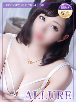 じゅんな ALLURE (高岡発)