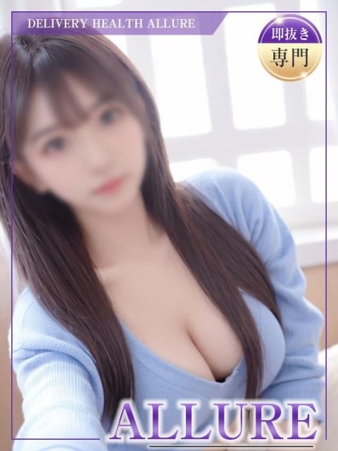 うみ ALLURE (魚津発)