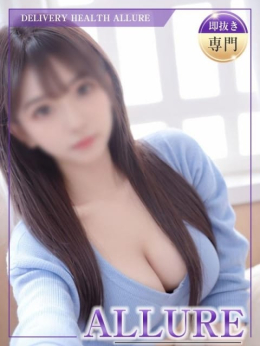 うみ ALLURE (魚津発)