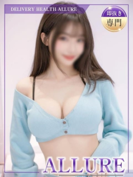 とわ ALLURE (魚津発)