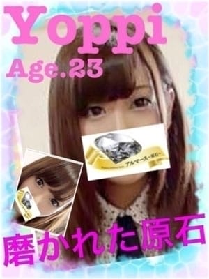 よっぴ アルマース原石 (札幌・すすきの発)