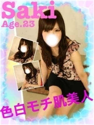 さき アルマース原石 (札幌・すすきの発)