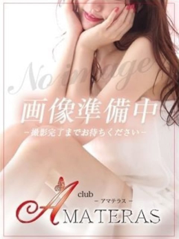 Emi(えみ) AMATERAS-アマテラス- (福山発)