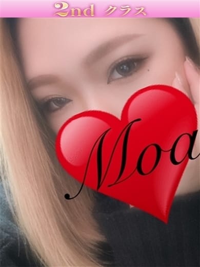 もあ 尼妻十三店 (梅田発)