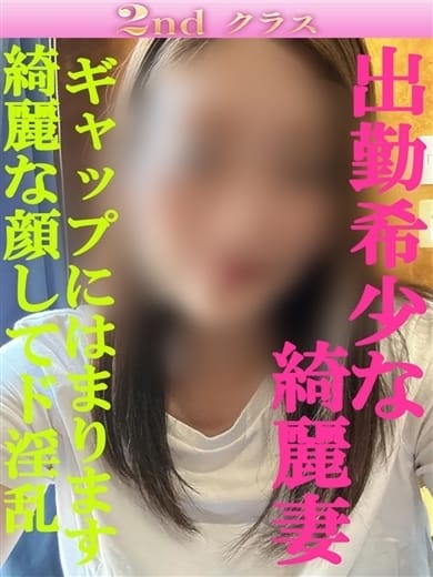こう 尼妻十三店 (梅田発)