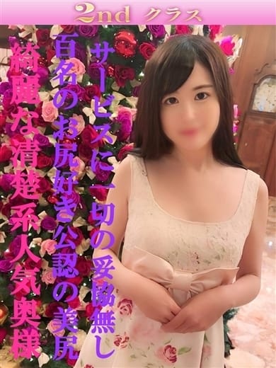 みれい 尼妻十三店 (梅田発)