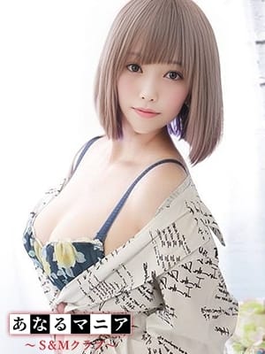 ひかる あなるマニア～S＆Mクラブ～ (島田発)