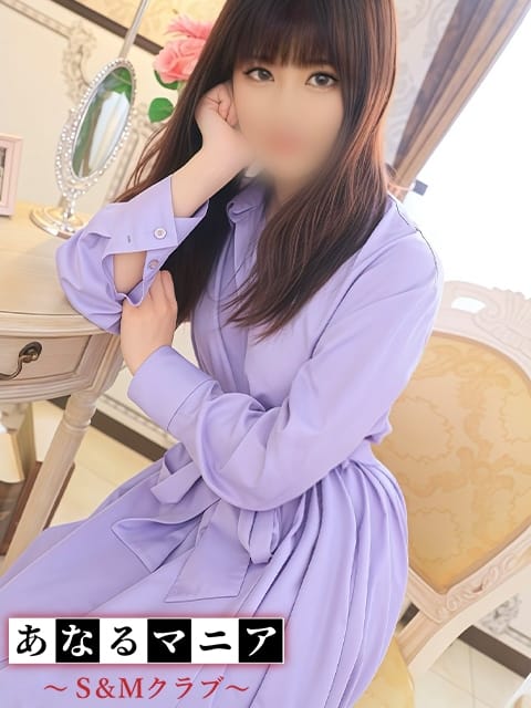 すみれ あなるマニア～S＆Mクラブ～ (島田発)