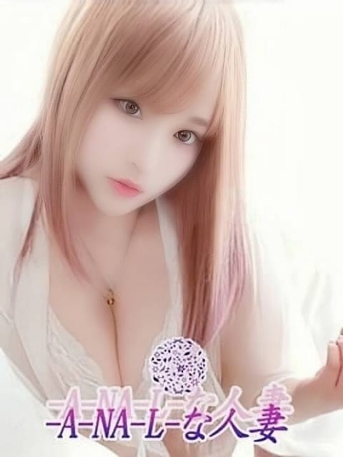 かぐや ‐A‐NA‐L‐な人妻 (富士発)