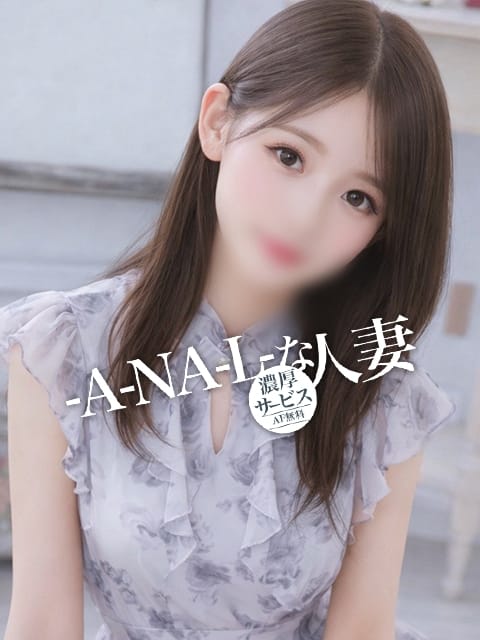 【うみ】華奢なボディｘ敏感体質！ ‐A‐NA‐L‐な人妻 (富士発)