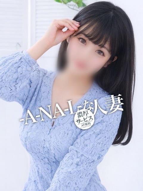  【あやな】滴る唾液フェラ魔女  ‐A‐NA‐L‐な人妻 (富士発)