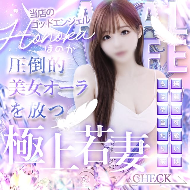 ‐A‐NA‐L‐な人妻