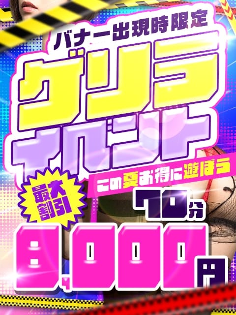 出ているときのみ！！ アーナルをシメツケネッガー (浦和発)