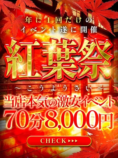 ネッガー アーナルをシメツケネッガー (浦和発)