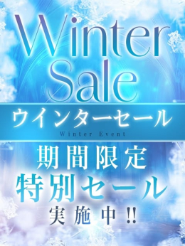ネッガー アーナルをシメツケネッガー (川越発)