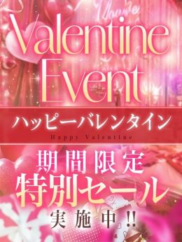 ネッガー アーナルをシメツケネッガー (浦和発)