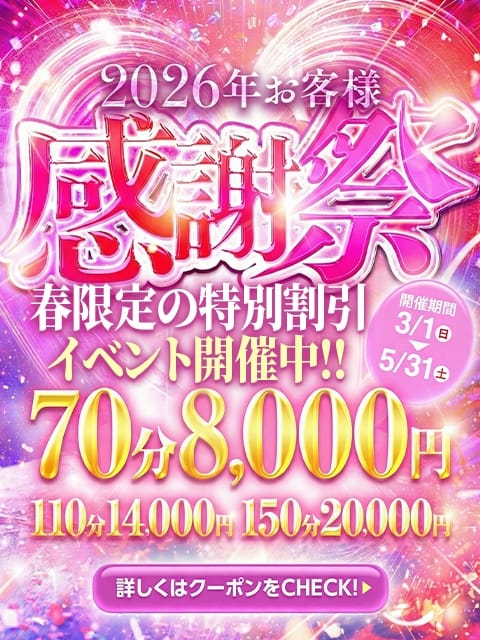 ネッガー アーナルをシメツケネッガー (浦和発)