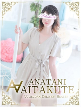 戸川 あなたに逢いたくて (品川発)