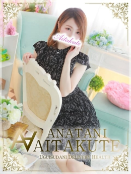 川口 あなたに逢いたくて (大塚発)