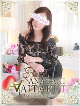 姫川 あなたに逢いたくて (大塚発)