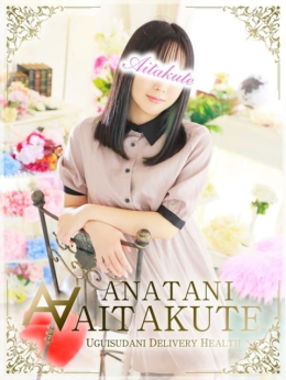 井川 あなたに逢いたくて (大塚発)