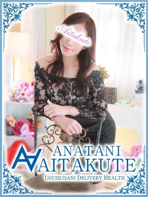 姫川 あなたに逢いたくて (新橋発)