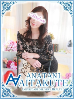 姫川 あなたに逢いたくて (新橋発)