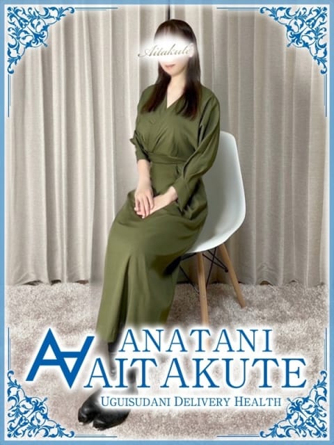 葛西 あなたに逢いたくて (新橋発)