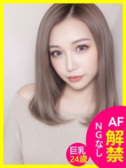 ななこ♡初AF解禁 あなたに即!びちゃマン女子をお届け (神栖発)