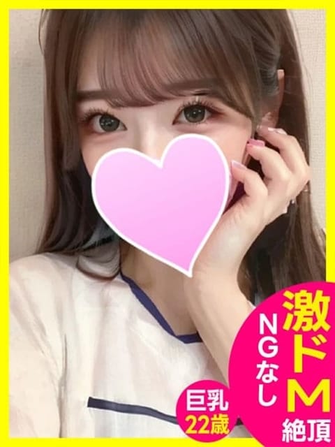 めい♡待望の電撃移籍 あなたに即!びちゃマン女子をお届け (銚子発)