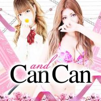 and can can（アンドキャンキャン）(長崎発)