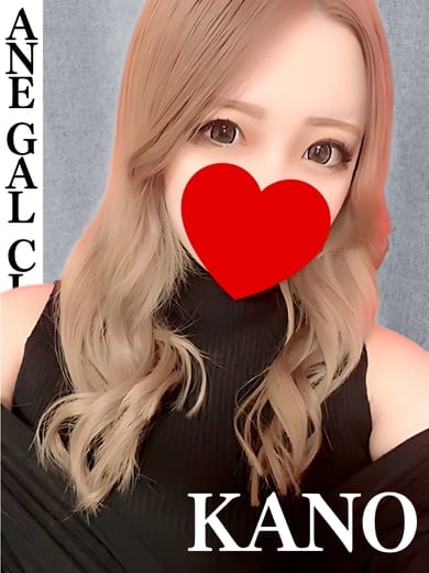 かの 姉GALCLUB♡LOYAL (米沢発)
