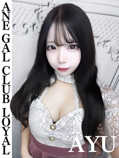 あゆ 姉GALCLUB♡LOYAL (米沢発)