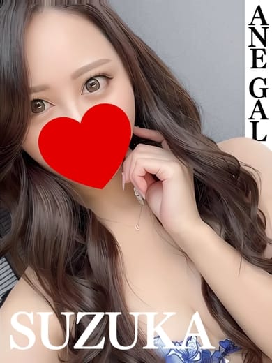 すずか 姉GALCLUB♡LOYAL (米沢発)